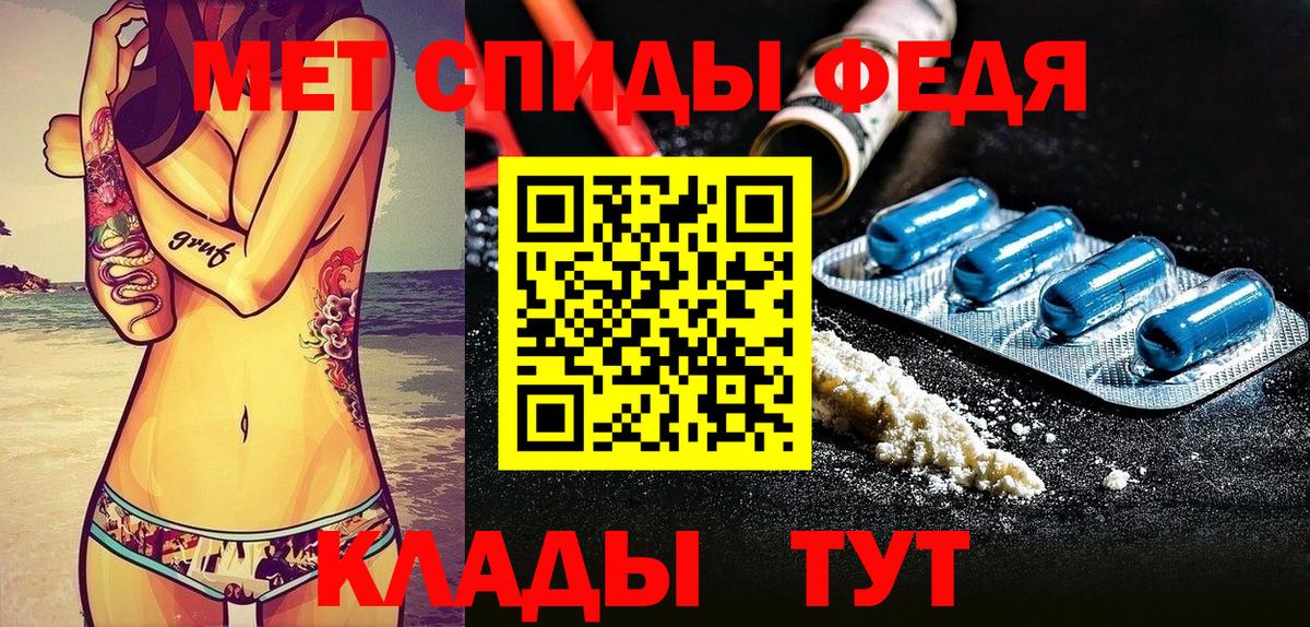 АМФЕТАМИН VHQ  Вход с VPN  Лабинск 