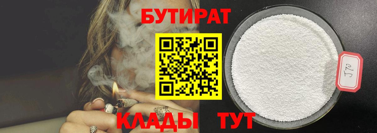Мефедрон   Лабинск  Канабис  MDMA  Вход с VPN  ГАШ  КОКАИН  Alpha-PVP СК   Гашиш 