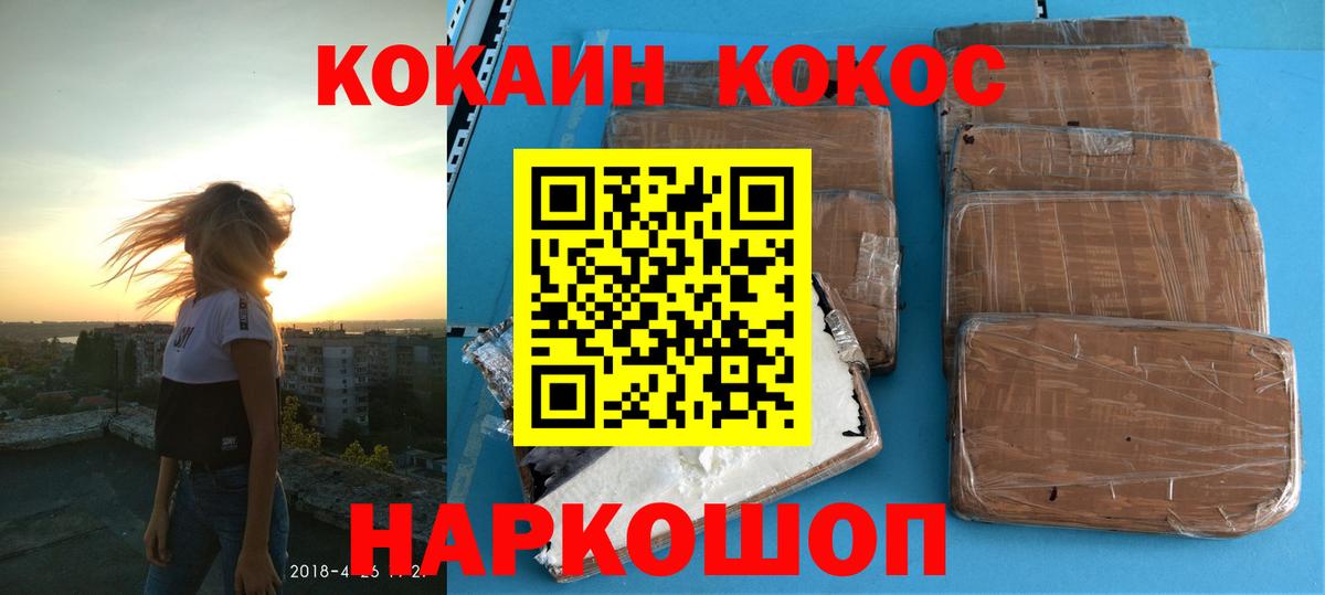 Лабинск  Cocaine Перу  Cocaine 98%  Вход с VPN 