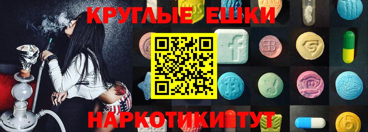 Лабинск  Ecstasy Дубай  Вход с VPN 