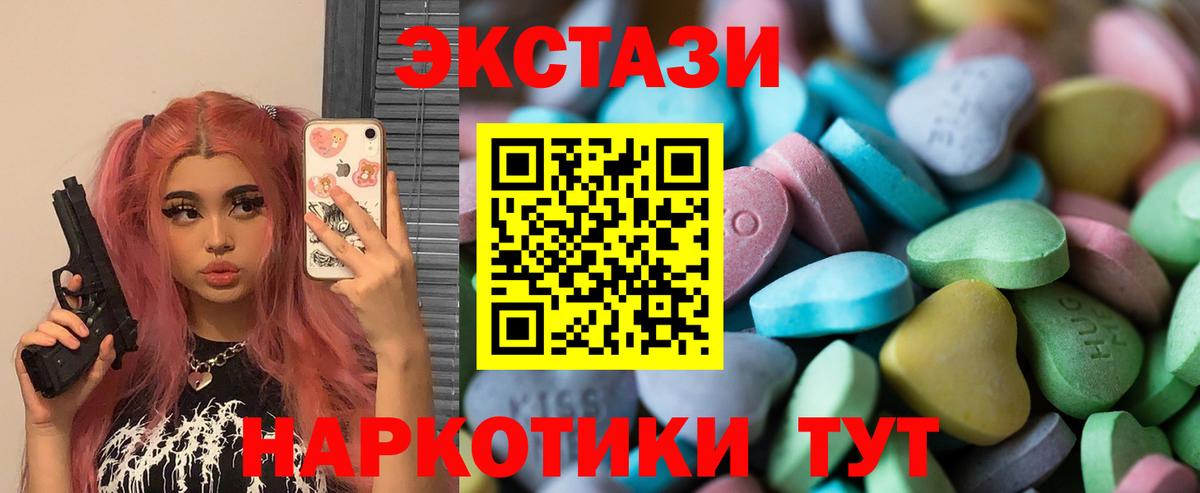 ЭКСТАЗИ бентли Лабинск