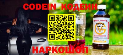 скорость Ипатово