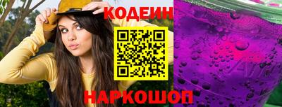 шишки Изобильный