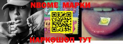 шишки Изобильный