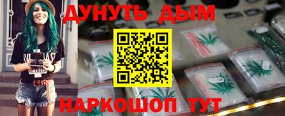 каннабис Камышлов