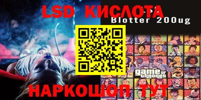 скорость Ипатово