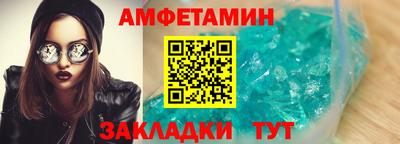 скорость Ипатово
