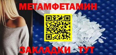 стаф Кандалакша