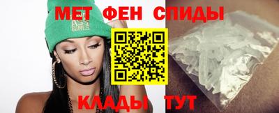 стаф Кандалакша