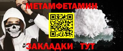скорость Ипатово
