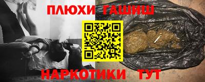 стаф Кандалакша