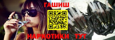 каннабис Камышлов
