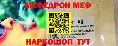 2c-b Ирбит