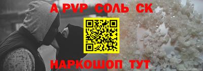 скорость Ипатово
