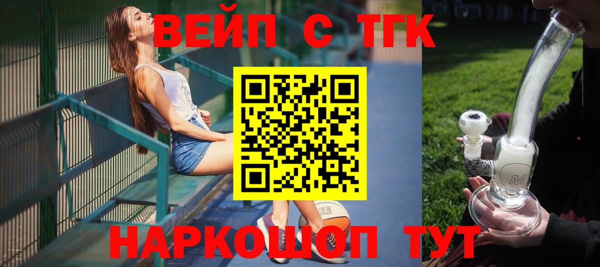 Лабинск  Дистиллят ТГК концентрат  Дистиллят ТГК Wax  Вход с VPN 