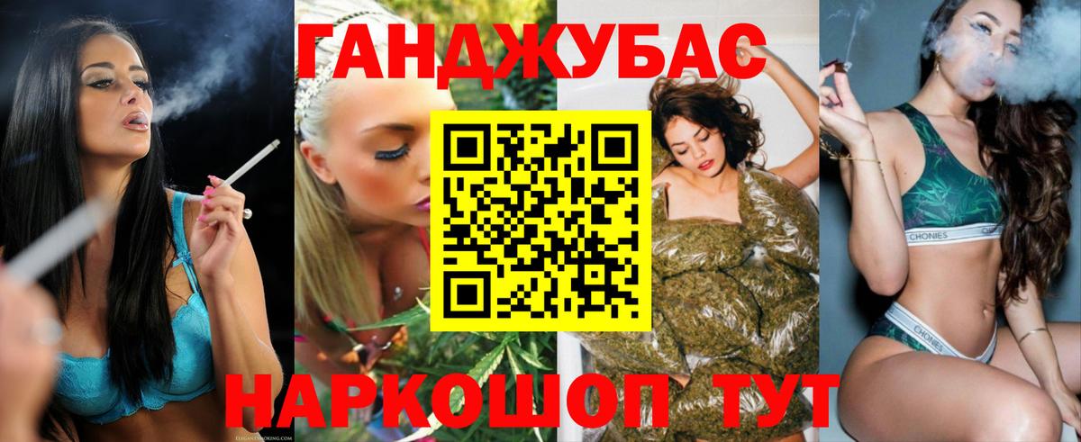 Марихуана White Widow  Конопля сатива  Вход с VPN  Бошки Шишки марихуана  Лабинск 